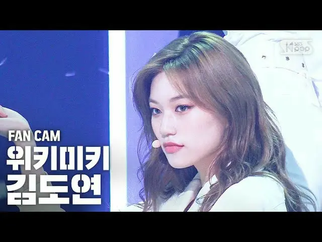 [Official sb1] [TV 1 row Fan Cam 4K] Weki Meki_  Kim Do Yeong "COOL" (WekiMeki_ 