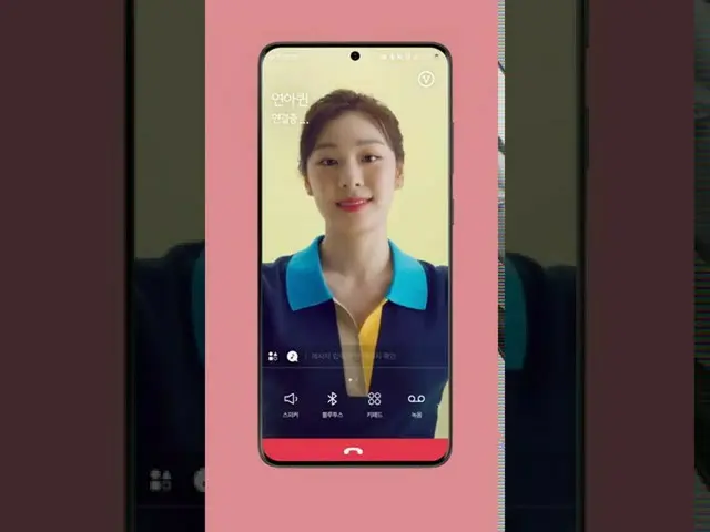 [Korean CM1] [Kim Yuna x SK Telecom] V coloring, Kim Yuna's healing edition _ ..