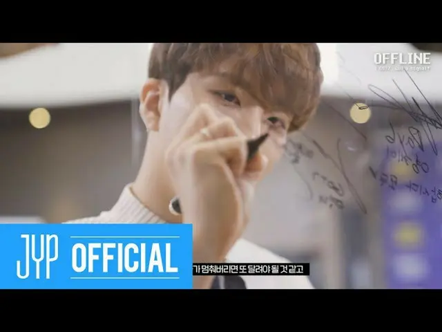 [Official] GOT7, GOT7 OFFLINE #21 ..  