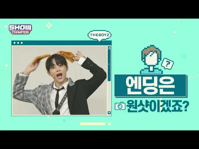 [Official mbm] [Sports recommended] Preview THE BOYZ Ending Fairy Sun Woo ver.  
