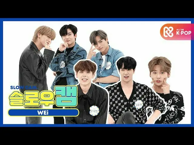 [Official mbm] [WEEKLY IDOL unbroadcast] Slow cam ♡ WEi l EP.481 ..  