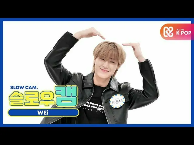 [Official mmb] [WEEKLY IDOL unbroadcast] Slow Come _WEi_ Yoo Young Ha l EP.481  