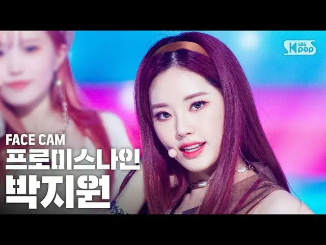 [Official sb1] [Facecam 4K] fromis_9 "Feel Good (Secret CODE)" (Park Jiwon FaceC
