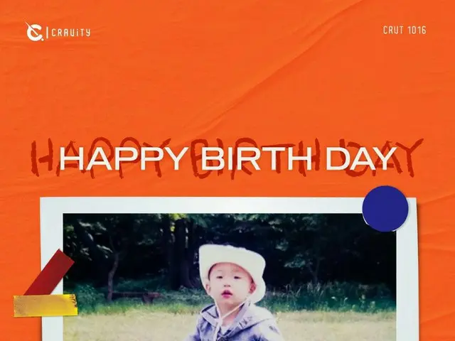 [D Official sta] 💖 HAPPY BIRTHDAY #CRAVITY #WOOBIN 💖 #CRAVITY #Celebrating Ubi