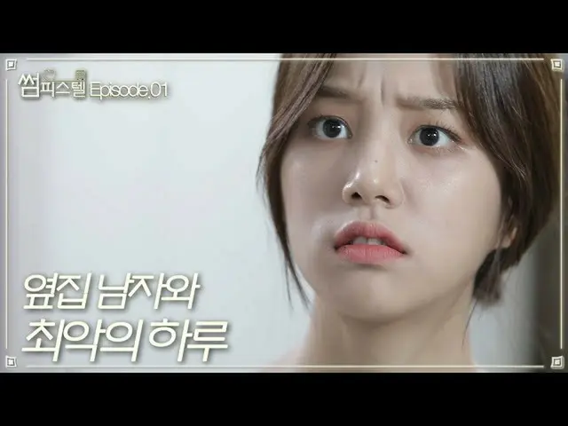 [T Official] LABOUM, [#Solbin] [Sampistel Ep.01] Bad or good ties #LABOUM #SOLBI