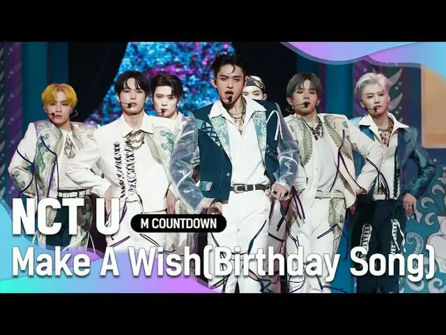 [Official mnk] "First public release" Energetic VIBE "NCT U" "Make A Wish (Birth