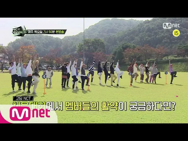 [Official mnk] [Ep 2 / teaser] - NCT High school athletic meet held!  