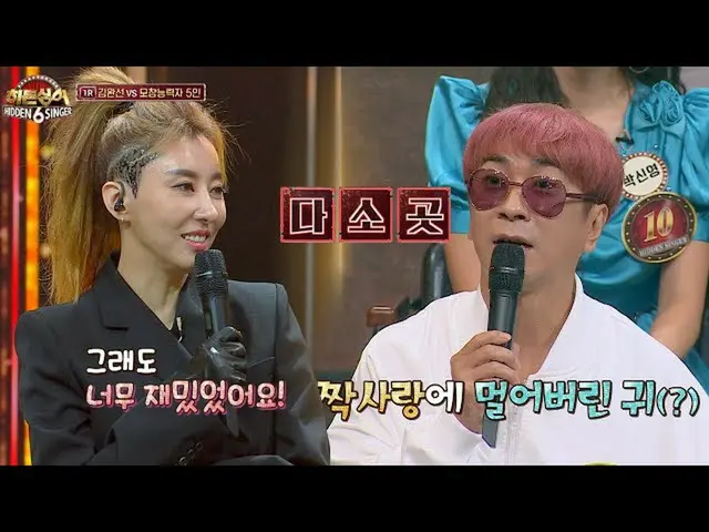 [Official jte]   [Kim Wan-sun 1R released]'\' Theory is bullshit (?) Kim Jong-na