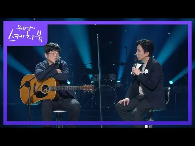 [Official kbk] There are many things that have changed, but Kim Chang Wan, who a