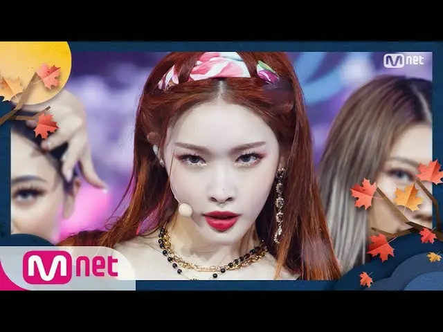 [Official mnk] [CHUNGHA_  --PLAY] Hangawi Special | MCOUNTDOWN_ _  201001 EP.684