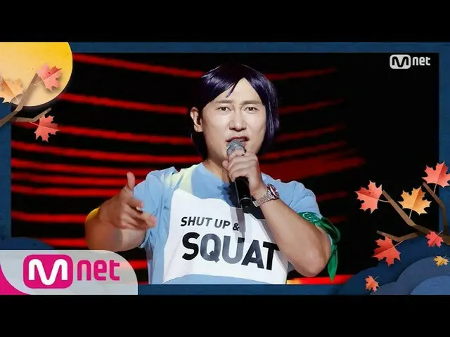 [Official mnk] [Lee Seung Yoon --SHUT UP & SQUAT] Hangawi Special | MCOUNTDOWN_ 