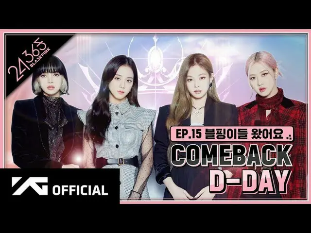 [Official] BLACKPINK, BLACKPINK --'24 / 365 with BLACKPINK "EP.15 ..  