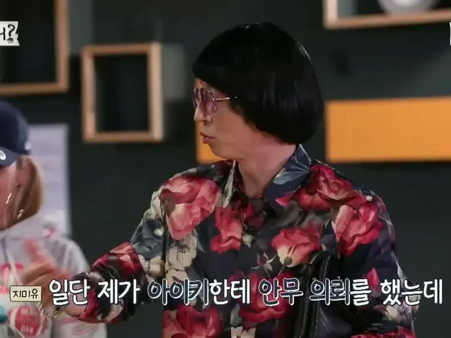 [T Official] MAMAMOO, RT with MBC: [Refund Sisters released preview - Prepaid ex