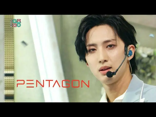 [Official mbk] [Show! MUSICCORE] PENTAGON - Daisy 20210017   