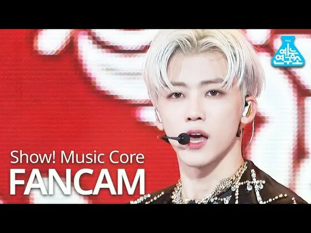 [Official mbk] [Entertainment Research Institute] NCT Yes Jaemin Fan Cam "Make a