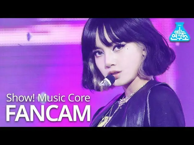 [Official mbk] [Entertainment Research Institute] BLACKPINK_ Lisa Fan Cam "Loves