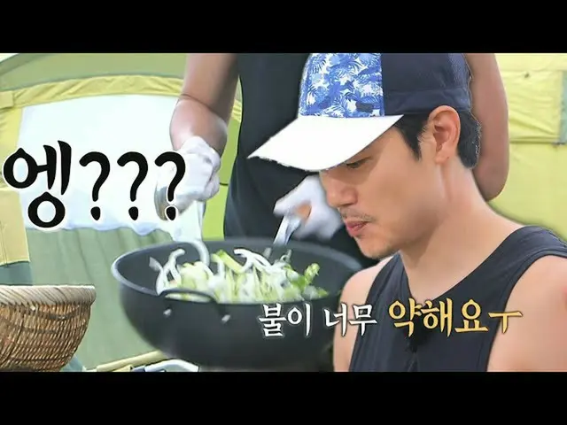[Official sbe]   "Give up the taste of fire SUNRISE ..." Kim Gang Woo_ , all exp
