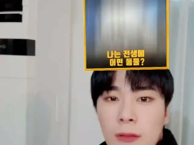 [T Official] ASTRO, ham Yes, I'm a raccoon What is #ASTRO #Aloha #?