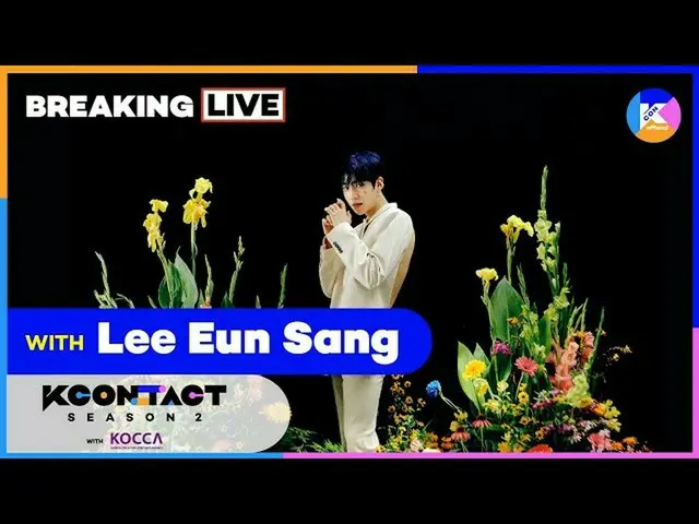 [Official mnk] [KCON: TACT season 2] Breaking LIVE!   