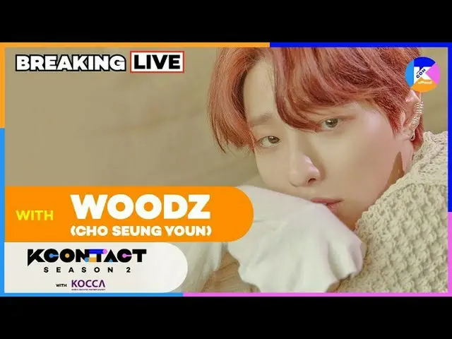 [Official mnk] [KCON: TACT season 2] Breaking LIVE!   