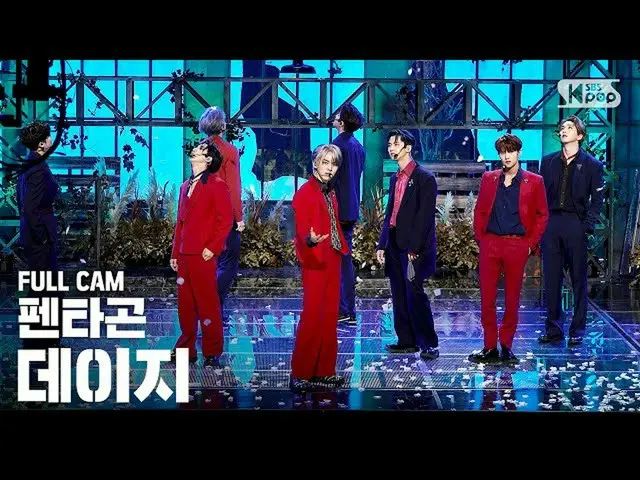 [Official sb1] [TV 1 row Fan Cam 4K] PENTAGON "Daisy" Full Cam | SBS Inkigayo 20