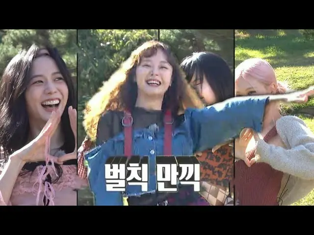 [Official sbr]   [Bullpin Appearance ♥] "One day Bullpin" Somi (Princess Aurora)