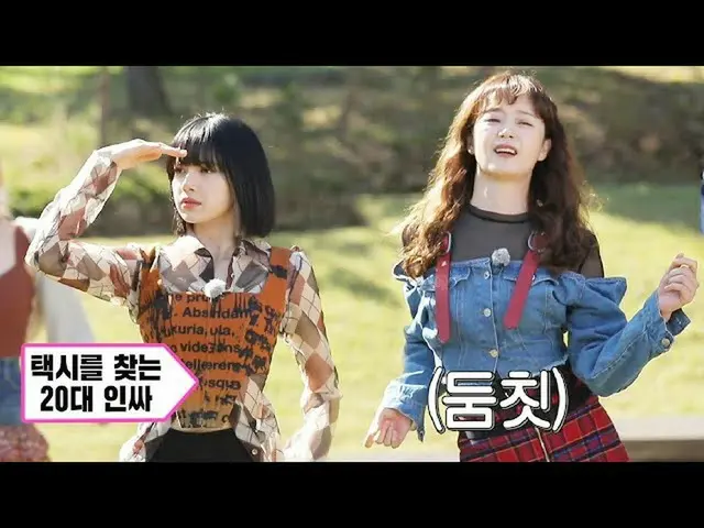 [Official sbr]  'JASU "Somi (Princess Aurora) _ , taxi dance like Lisa feels com