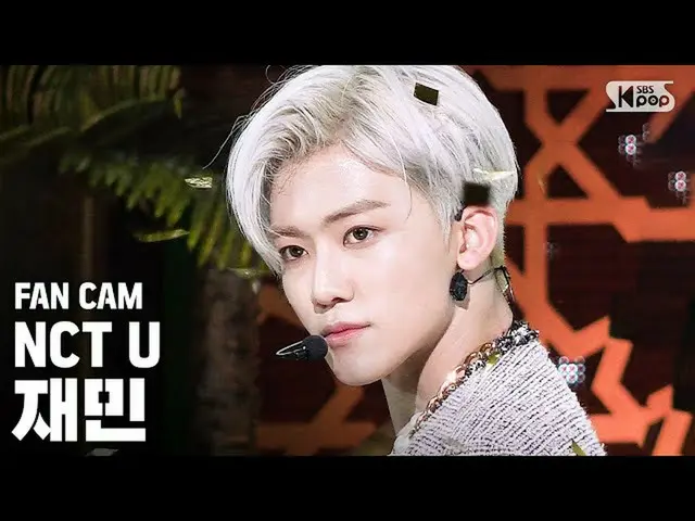 [Official sb1] [TV 1 row Fan Cam 4K] NCT U "Make A Wish" (JAEMIN FanCam) │ @SBS 