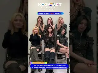 [Official mnk] [KCON STUDIO X DIA TV Delivery Invitation from. DREAMCATCHER] .. 