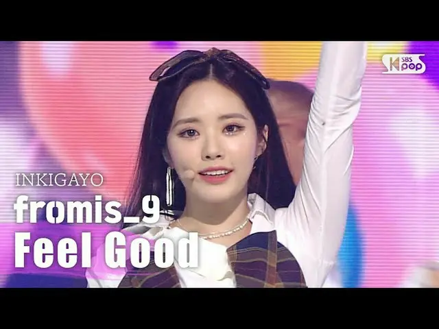 [Official sb1] fromis_9_ _  (fromis_9_ ) --Feel Good (Secret CODE) 人気歌謡 _ inkiga
