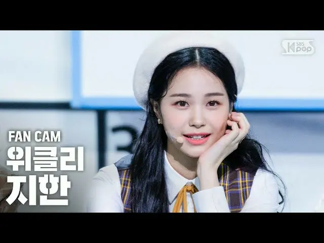 [Officials b1] [TV 1 row _] Weeekly_ Jihan "Zig Zag" (Weeekly_ _ JI HAN "Zig Zag