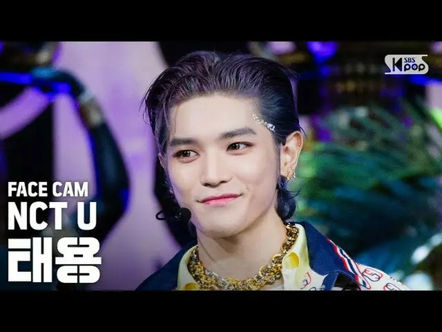 [Official sb1] [Facecam 4K] NCT U "Make A Wish (Birthday Song)" (TAEYONG FaceCam