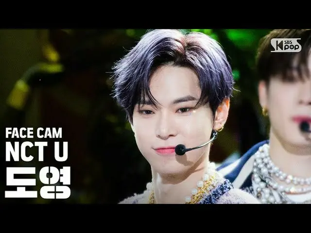 [Official sb1] [Facecam 4K] NCT U "Make A Wish (Birthday Song)" (DO YOUNG FaceCa