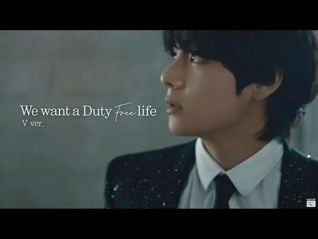 [Official lot] What is the V's way to Duty-Free? 🥳 ㅣ We want a Duty-Free life  