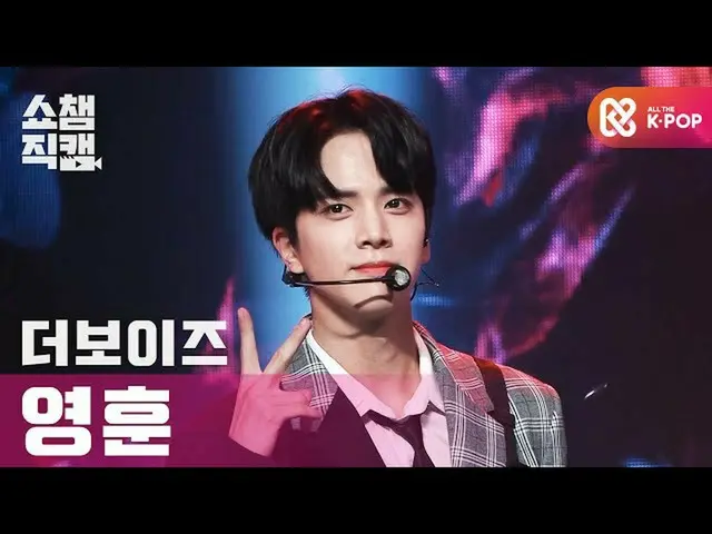 [Official mbm] [SHOW CHAMPION Fan Cam 4K] THE BOYZ_ Yonghoon --more stills dolla
