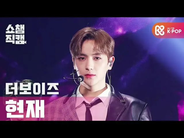 [Official mbm] [SHOW CHAMPION Fan Cam 4K] THEBOYZ_ Present --more stills dollar 