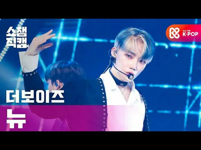 [Official mbm] [SHOW CHAMPION Fan Cam 4K] THEBOYZ_ New --more stills dollar (THE