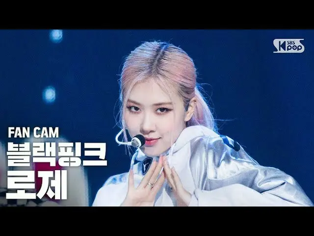 [Official sb1] [TV 1 row Fan Cam 4K] BLACKPINK_ Rosé "Lovesick Girls" (BLACKPINK