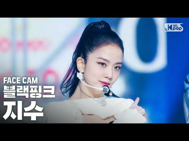 [Official sb1] [Facecam 4K] BLACKPINK_ Jisoo "Lovesick Girls" (BLACKPINK_ _ JISO