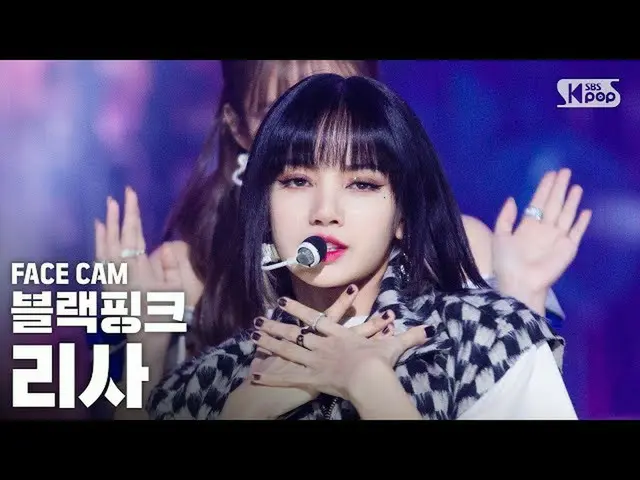 [Official sb1] [Facecam 4K] BLACKPINK_ Lisa “Lovesick Girls” (BLACKPINK_ _ LISA 