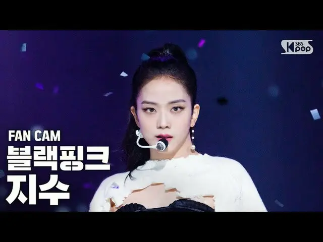 [Official sb1] [TV 1 row Fan Cam 4K] BLACKPINK_ Jisoo "Lovesick Girls" (BLACKPIN