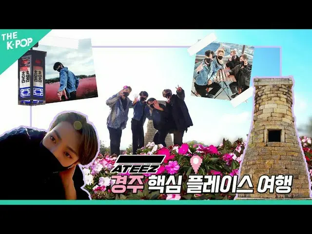 [Official sbp]  [Asia Song Festival Star Date] ⭐ National Treasure Performance D