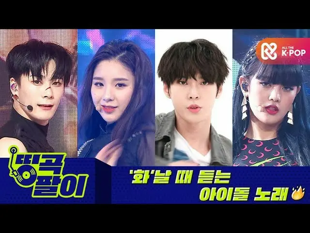 [Official mmb] Masterpiece of Orke Coffee Shop --SONG_ASTRO_MOONBIN & Sana, LOON
