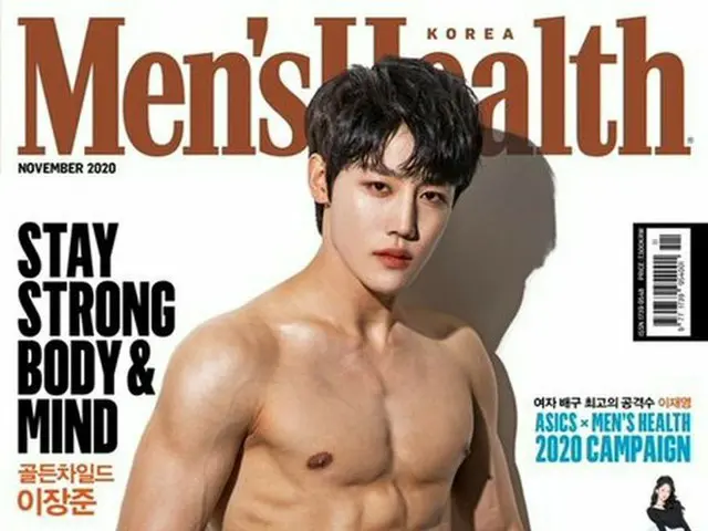 Golden Child Chang Jun photos from men's magazine "Men's Health". Showing off st