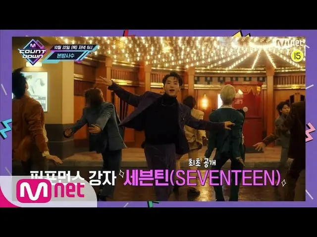 [Official mnk] Weeekly_  Announces this week's M COUNTDOWN_  lineup? KPOP TV Sho
