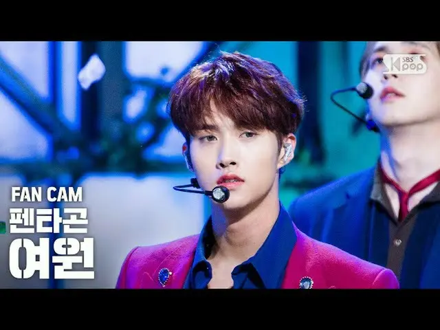[Official sb1] [TV 1 row Fan Cam 4K] PENTAGON_  Liyuan "Daisy" (PENTAGON_ _ YEO 