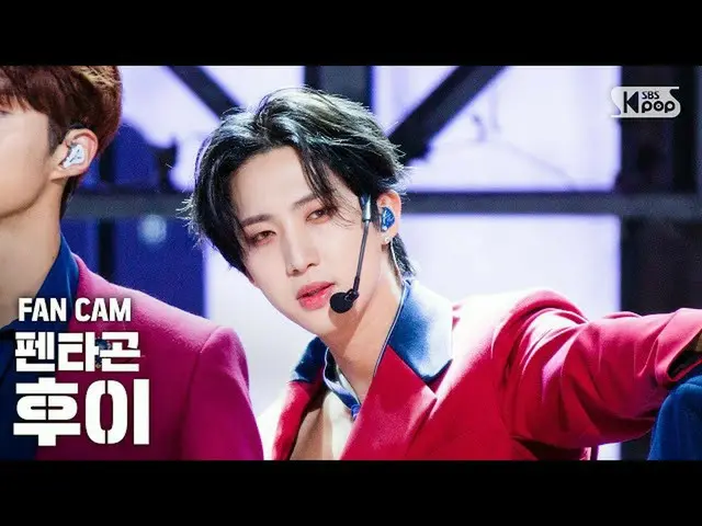 [Official sb1] [TV 1 row Fan Cam 4K] PENTAGON_  After "Daisy" (PENTAGON_ _ HUI "