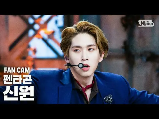 [Official sb1] [TV 1 row Fan Cam 4K] PENTAGON_  Body former "Daisy" (PENTAGON_ _