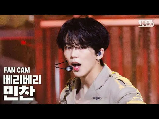 [Official sb1] [TV 1 row Fan Cam 4K] VERIVERY_  Minchan "GBTB" (VERIVERY_ _ MINC