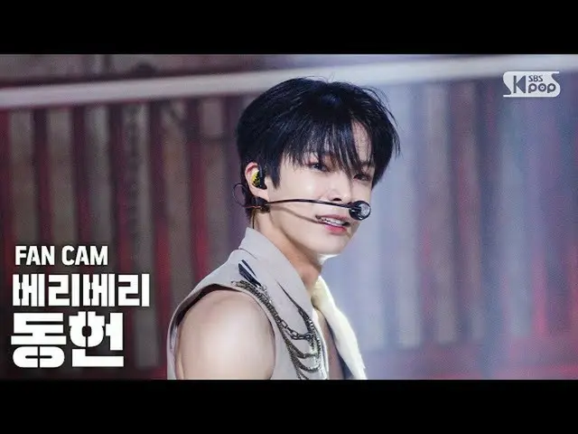[Official sb1] [TV 1 row Fan Cam 4K] VERIVERY_ Token "GBTB" (VERIVERY_ _ DONGHEO